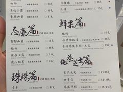 -茶理宜世(岭南站NOVA店)