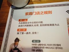 -紫霞门韩国料理烤肉(深南东路店)