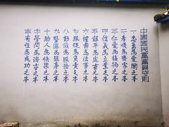 -渣滓洞