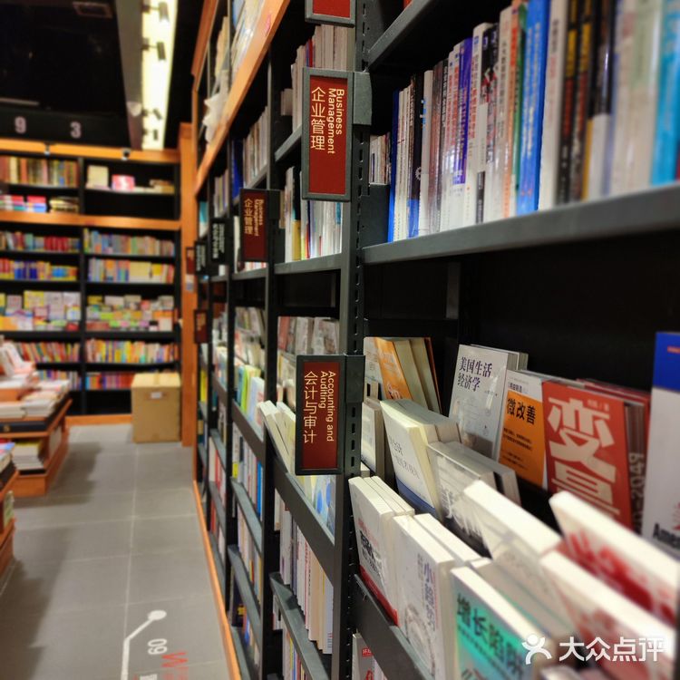 打卡，西西弗书店～