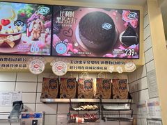 -DQ·蛋糕·冰淇淋(金鹰天地店)
