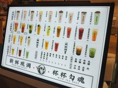 菜单-茶太良品·京派茶饮(天河城店)