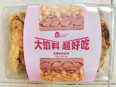 -盒马鲜生(领丰汇店)