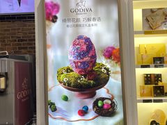 -GODIVA(宁波来福士店)