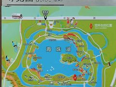 -海珠湖公园