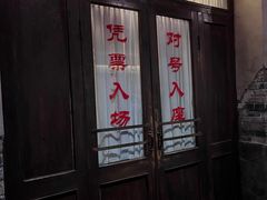 -长影旧址博物馆