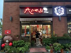 -尺山寸水日料(马桥满天星店)