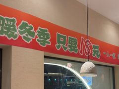 -胡氏大盘鸡新疆菜(石岗店)