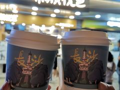 筝筝纸鸢-茶颜悦色(嘉顿一楼吉时赏味游园会店)