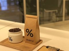 -% Arabica阿拉比卡咖啡(深圳湾万象城店)