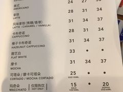 菜单-COSTA COFFEE(外滩店)