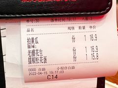 -管氏翅吧(马家堡店)