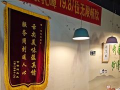 -烤满分·东北烧烤(首经贸店)