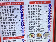 -银记肠粉店(北京路店)