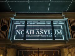 -屋有岛沉浸游戏旗舰店(中山公园店)