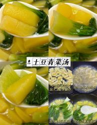 -Fundi张玉珊修身堂·indiba·BTL科技瘦身