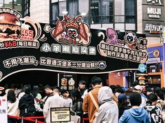 -龙湖重庆时代天街