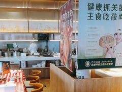 -西贝莜面村(金隅嘉品mall店)