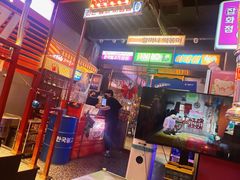 -入火韩国烤肉(凯旋广场店)