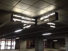 -东京都厅舍