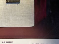 -敦煌石窟文物保护研究陈列中心