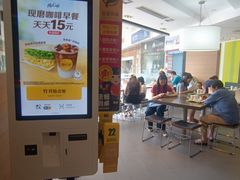 -麦当劳(佛山流行前线店)
