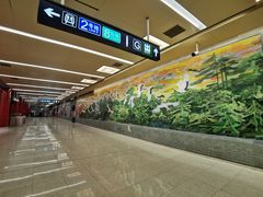 -前门(地铁站)