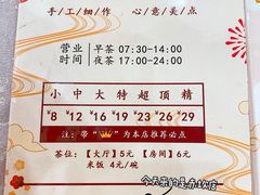 -馨越楼·点心·粤菜(赤坎店)