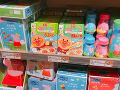 -猫相扑零食杂货铺(欧洲城店)