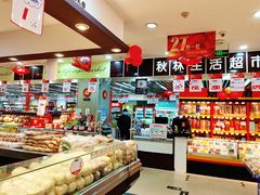 -秋林公司(北大街店)