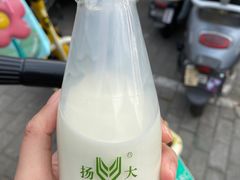 -扬大康源乳业鲜奶吧(大学北路店)