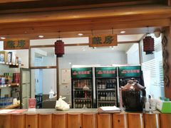 门面-大清花饺子(园林路店)