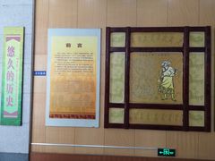 -兴隆文化园景区-兖州博物馆