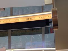 -福田卓悦INTOWN购物中心