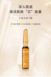 -S庆熙美学皮肤管理