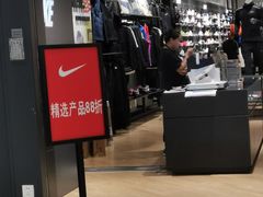 -NIKE品牌体验店(苏州中心店)