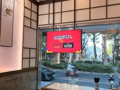 -伟记奥面馆(养育巷店)