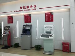 店内环境-中国工商银行(博山路支行)