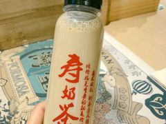 -寿奶茶·鲜奶与茶(合生汇购物中心店)