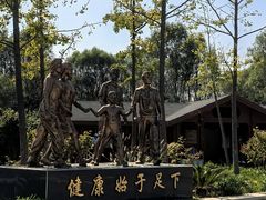 -东郊湿地公园