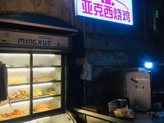 -东方亚克西餐厅(西康路店)