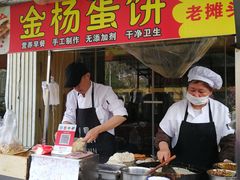 门面-金杨老摊头蛋饼(金口路店)