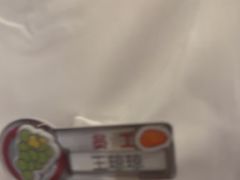 -海底捞火锅(汉峪金谷店)