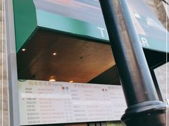 -吴裕泰茶莊(大栅栏店)
