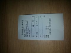 android_upload_pic-鸡鸣汤包(乐购仕店)