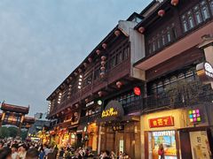 -民国红公馆·秦淮八艳(夫子庙店)