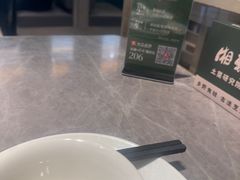 -湘轩·土菜研究院(光大店)