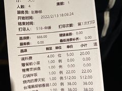 -黑牛の店·黑金店(沈阳万象城店)