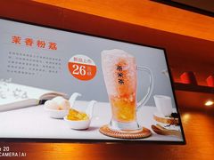 -呷哺呷哺 黄金牧场 (枣强吉美购物广场店)