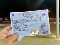 -海安新港(公交站)